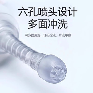 Irrigador vaginal Beswell, limpiador vulvar reutilizable, lavador de partes íntimas femeninas, silicona suave. - Product Image 1