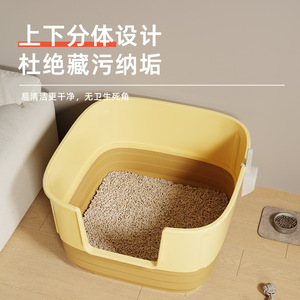 <b>Extra</b> <b>large</b> cat litter <b>box</b> and litter scoop, anti-splash, <b>extra</b> <b>large</b> open/semi-enclosed toilet, pet supplies manufacturer. - Product Image 2
