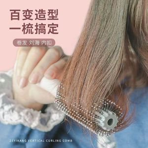 Round Hair <b>Brush</b> With Inward Curling Bristle For Styling And Fluffing Hair - Product Image 4