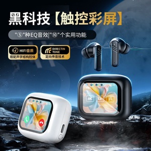 Auriculares Traductores Sin Conexión, Auriculares Traductores de 144 Idiomas en Tiempo Real, Auriculares Traductores de Voz Instantáneos para Viajes - Product Image 3