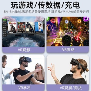 สายชาร์จ VR Link, USB 3.2, สายถักไนลอน Type-C, หัวงอ 90 องศา, สายชาร์จเร็วสำหรับเล่นเกม 3A 60W - Product Image 4