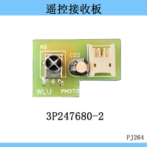   Carte de commande 3P247680-2 pour module récepteur de capteur de température de climatiseur - Product Image 2