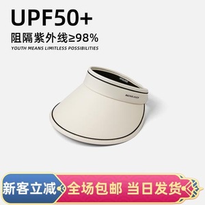 Sombrero de protección solar de verano para mujer, de ala ancha, de seda helada, UPF50+, transpirable, parasol, para adulto, blanco, no plegable, sin ala. - Product Image 5