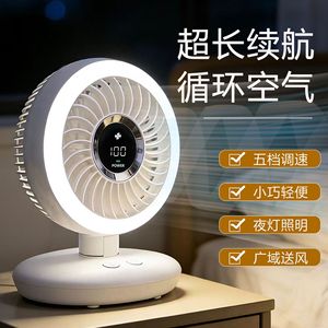 Mini ventilador de escritorio con alimentación USB, motor de CC con aspas de 6.9 pulgadas, portátil para oficina, dormitorio y uso en exteriores - Product Image 3
