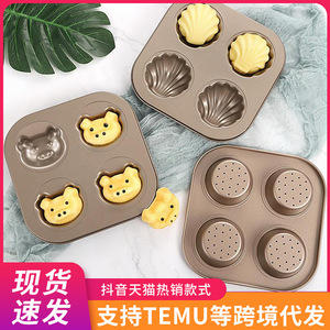 DIY Oven Mold For Cat Paw Donuts Muffins Mini Cupcakes 4 Cavities Gold Nonstick Baking Pan For 9L 10L Ovens Baking Tools - Product Image 2