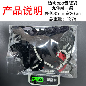 Ding Zhi Mei Strings sexy transparents avec fonction de massage perlée, lot de 9, sous-vêtements féminins, design invisible - Product Image 4