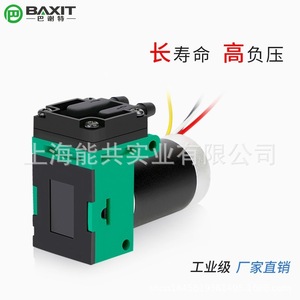 Baxit Mini <b>Vacuum</b> <b>Pump</b> 24V 12V Oil Free Diaphragm <b>Pump</b> For Gas Sampling Analysis G2BK - Product Image 1