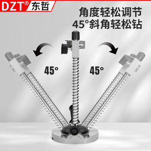 Support de perceuse Dzt universel à angle réglable pour perceuse électrique avec colonne en acier et support de perçage précis - Product Image 4