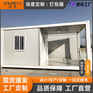 บ้านคอนเทนเนอร์ขนาด 20 ฟุต สำหรับสำนักงานหรือที่อยู่อาศัย ดีไซน์อุตสาหกรรม ความหนาตามมาตรฐาน รูปทรงสี่เหลี่ยมผืนผ้า - Product Image 3