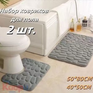 Ensemble de tapis de bain Cangming en polaire corail gaufré, couleur unie, moderne, simple, lavable à la main, pour salle de bain - Product Image 5