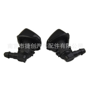 Ford <b>Edge</b> 8S4Z17603AA Front Wiper Nozzle <b>Plastic</b> Mechanical Washer Nozzle For 2.0T 3.5L - Product Image 1