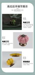 มือจับตู้ลายการ์ตูนรูปฟักทองหลากสีสัน มือจับตู้อเนกประสงค์สำหรับตู้ข้างเตียงและตู้ประตู - Product Image 5