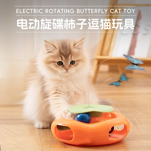 Nouveau jouet électrique pour chat, perforateur de kakis, plateau tournant automatique pour chat, jouet auto-entretenant pour chat, e-commerce transfrontalier. - Product Image 4