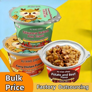 ข้าวผัดหมูตุ๋นไต้หวันแบบอุ่นร้อนเองได้ - Product Image 2