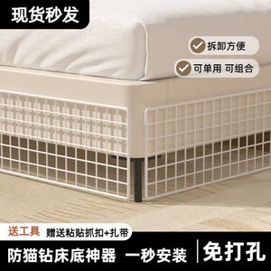 Coussin anti-chats et chiens sous panneau, dispositif d'étanchéité sous lit, filet d'isolation, clôture pour chats et lapins, pour balcon et fenêtre - Product Image 3