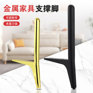 Pata de Mueble Metálica B009, Soporte Extendido para Sofá, Diseño Minimalista, Resistente - Product Image 2