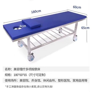 Xinmiao Stainless Steel Massage <b>Bed</b> With Wheels Multi Function For Acupuncture Beauty Therapy And Body Massage - Product Image 3
