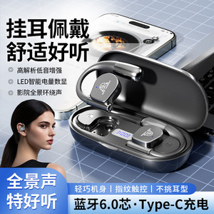 เอฟดี 11 หูฟังบลูทูธไร้สายทรูไวร์เลสแบตเตอรี่ 500-1000mAh จอแสดงผลดิจิตอลระบบควบคุมแบบสัมผัสการชาร์จประเภทซี - Product Image 4