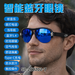 แว่นกันแดดบลูทูธอัจฉริยะสำหรับผู้ชาย แว่นตา<span class=keywords><strong>ฟัง</strong></span><span class=keywords><strong>เพลง</strong></span>ผ่านระบบส่งเสียงผ่านอากาศ ป้องกันรังสียูวี แว่นตาขับรถไร้สาย - Product Image 5