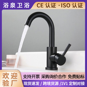 Black Single Handle Basin Faucet 304 Stainless Steel Deck Mounted Rotating Curved Spout Ceramic Valve Core - Product Image 5