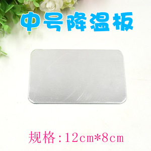 Tapis rafraîchissant rectangulaire pour animaux de compagnie en acier inoxydable pour petits animaux - Product Image 3