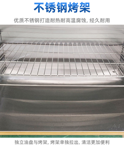 Aokeli <span class=keywords><strong>JEB</strong></span> - Parrilla Eléctrica Comercial de Tipo Elevador, Parrilla Eléctrica de Una Cabeza, Máquina para Asar Pescado, Uso Doméstico, Fábrica - Product Image 3