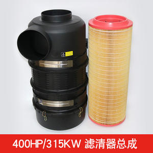 Élément de filtre à air haute puissance D281480 400HP/315KW Ensemble de filtre à air pour compresseur 45-60 mètres cubes - Product Image 4