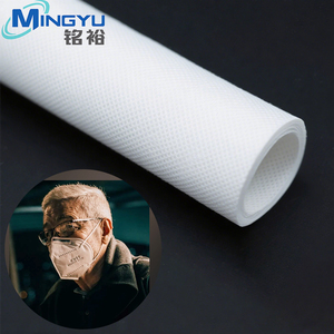 3-fach chirurgische Einweg-Gesichts maske Rohmaterial Schmelz geblasener Stoff SS Spunbond Vliesstoff KN95 KF94 N95 - Product Image 1