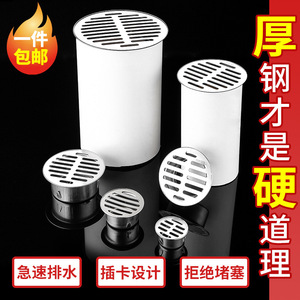 ท่อระบายน้ำทรงกลมสแตนเลส เส้นผ่านศูนย์กลางภายนอก 5 นิ้ว ตาข่ายป้องกันการอุดตันสำหรับห้องน้ำห้องครัวห้องอาบน้ำ - Product Image 3