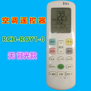 รีโมทคอนโทรลเครื่องปรับอากาศคริสตัลเพิร์ล เทียนหงอ JZ-KT-0382 สีขาว รหัสคงที่ สำหรับทำความเย็นและความร้อน - Product Image 5