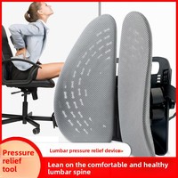 Coussin de soutien lombaire ergonomique pour siège de bureau et voiture, technique de raccordement, modèle personnalisable CS007