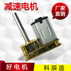 Moteur à engrenages miniature DC Kecheng GM1024 N20 avec boîte de sortie à sens unique - Product Image 5