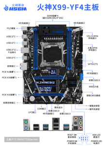 Placa Base para Servidor HSGM X99-YF4, Placa Base Universal LGA de Alta Calidad para Computadora - Product Image 4
