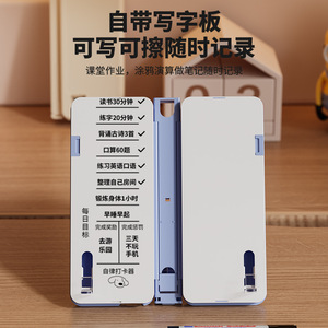 Estuche multifuncional para lápices con tablero de escritura para estudiantes, uso escolar, estante de lectura de doble propósito de plástico y almacenamiento de papelería - Product Image 1