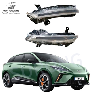 Đèn sương mù phía trước surong mg Mulan(MG4), 11125657 & 11125658, bảo hành một năm, được chứng nhận đánh dấu điện tử - Product Image 1