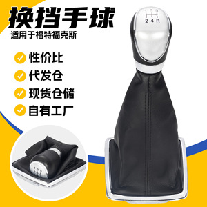 Poignée de levier de vitesse en cuir pour voiture Ford, 5 vitesses, 6 vitesses, ergonomique, pour transmission manuelle - Product Image 4