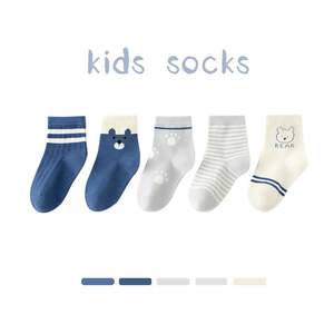 Chaussettes antidérapantes pour enfants, printemps-automne, nouvelles, chaudes, bébé, mignonnes, dessin animé, jacquard, modèle B198, classe A, vente en gros, bouche lâche - Product Image 2