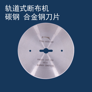 Golden Eagle Circular Blade Alloy Steel For <b>Fabric</b> <b>Cutting</b> <b>Machine</b> - Product Image 4