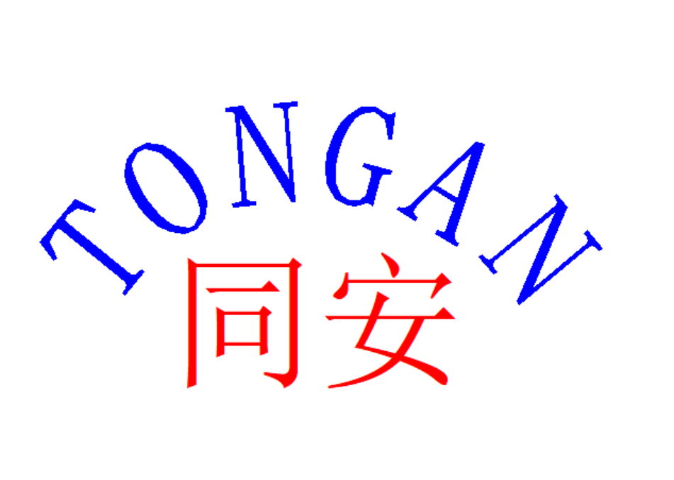 Taizhou Tong'an Stage Equipment Co., Ltd. logo