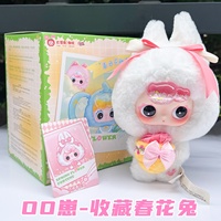 Boîtes mystères de la série Baby Spring Flower Fortune, pendentifs en peluche, boîte surprise, jouets, poupées