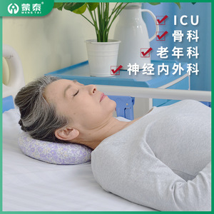 Postoperative <b>bed</b> rest with cotton padding for skull suspension; wholesale of pressure ulcer protection <b>pads</b> for spinal surgery. - Product Image 3