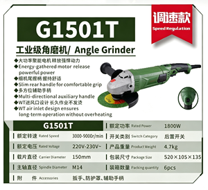 Motor de Velocidad Variable de 1800W Industrial con Eje de 150mm 3000-9000 RPM para Corte, Pulido y Rectificado de Metal G1501T 1. Velocidad Variable F - Product Image 3
