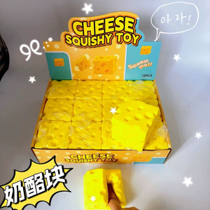 Block Cheese Squishy <b>Toy</b> Slow Rebound Butter Stick Fidget for <b>Desk</b> Stress Relief and Sensory Venting Creative Gadget - Product Image 5