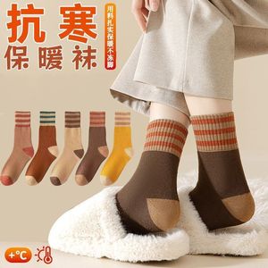 Women's Mid Calf <b>Socks</b> Thickened Fleece Lined Warm <b>Winter</b> Maternity Terry Cloth Slouch Long <b>Socks</b> - Product Image 4