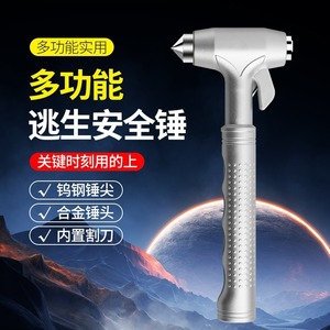 Martillo de emergencia para romper ventanas de coche con pin de seguridad para escape de vehículos y autodefensa, material ABS blanco - Product Image 4