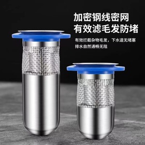Stainless Steel Odor Proof <b>Drain</b> Core With Silicone Seal <b>Brushed</b> Finish For Kitchen Sink Undermount Installation - Product Image 3