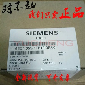 Module d'entrée/sortie numérique Siemens Logo 8 DI 8 DO 230V, module d'extension IO de type relais - Product Image 2