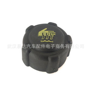 <b>Radiator</b> <b>Cap</b> For Renault Opel 7700805131 8200048024 Plastic Replacement Part - Product Image 1