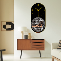 Horloge murale en calligraphie arabe islamique - Horloge décorative avec cadre en PVC pour la décoration du salon