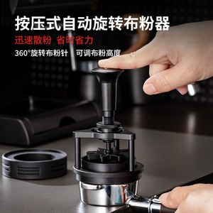 เครื่องกดผงกาแฟแบบหมุน Kafei Shi ทำจากอลูมิเนียมอัลลอยด์ พร้อมวงแหวนรับผง - Product Image 3